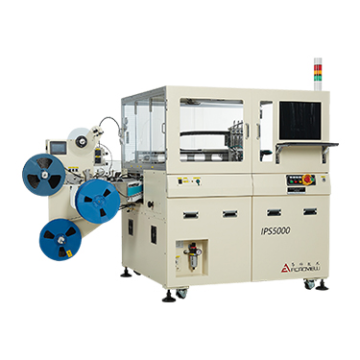 IPS5000自动烧录器.png IPS5000自动烧录器.png